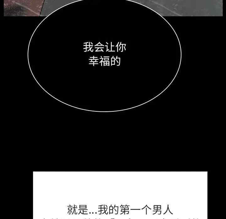 韩国漫画与上司的密约/秘密合约韩漫_与上司的密约/秘密合约-第37话在线免费阅读-韩国漫画-第53张图片