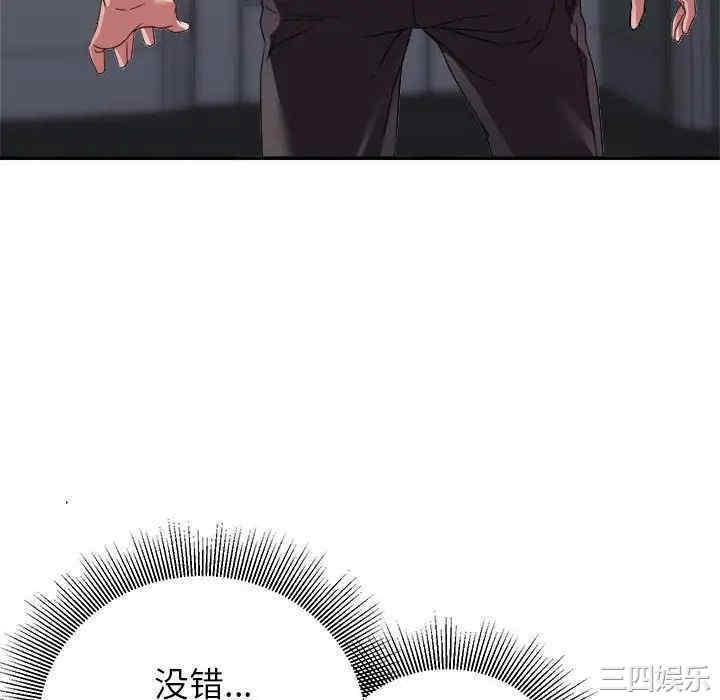 韩国漫画暗恋必有回应/与暗恋重逢韩漫_暗恋必有回应/与暗恋重逢-第11话在线免费阅读-韩国漫画-第69张图片