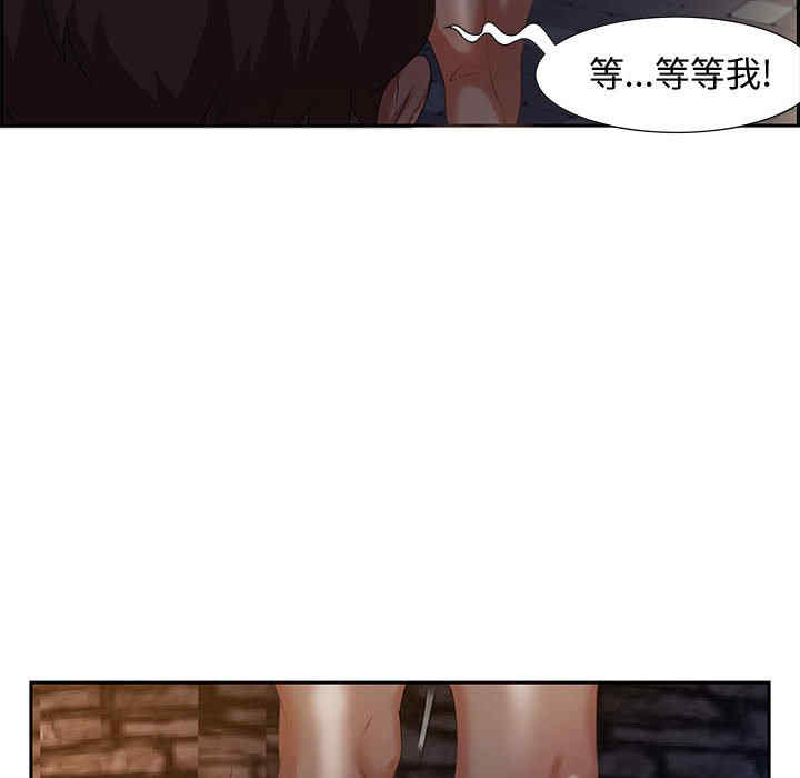 韩国漫画零距离聊天室韩漫_零距离聊天室-第7话在线免费阅读-韩国漫画-第74张图片