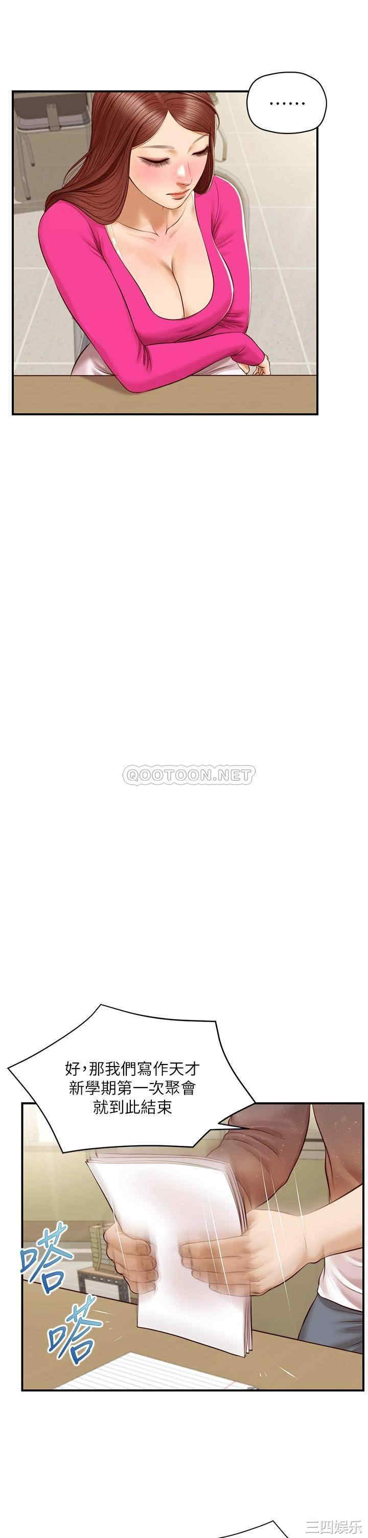 韩国漫画韩漫_纯情的崩坏-第32话在线免费阅读-韩国漫画-第9张图片