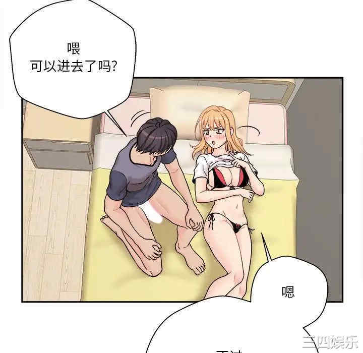 韩国漫画越线的二十岁/越界的20岁韩漫_越线的二十岁/越界的20岁-第19话在线免费阅读-韩国漫画-第34张图片