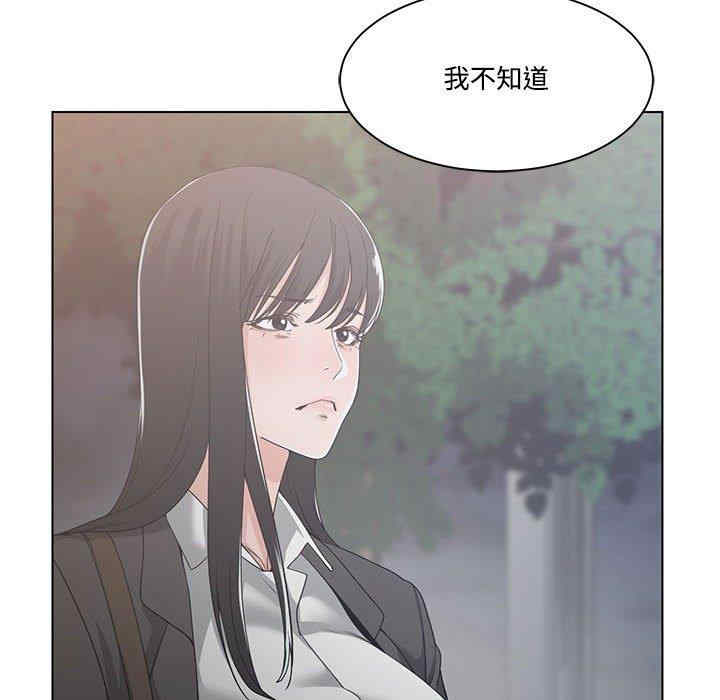 韩国漫画谁才是真爱/你才是真爱韩漫_谁才是真爱/你才是真爱-第10话在线免费阅读-韩国漫画-第60张图片