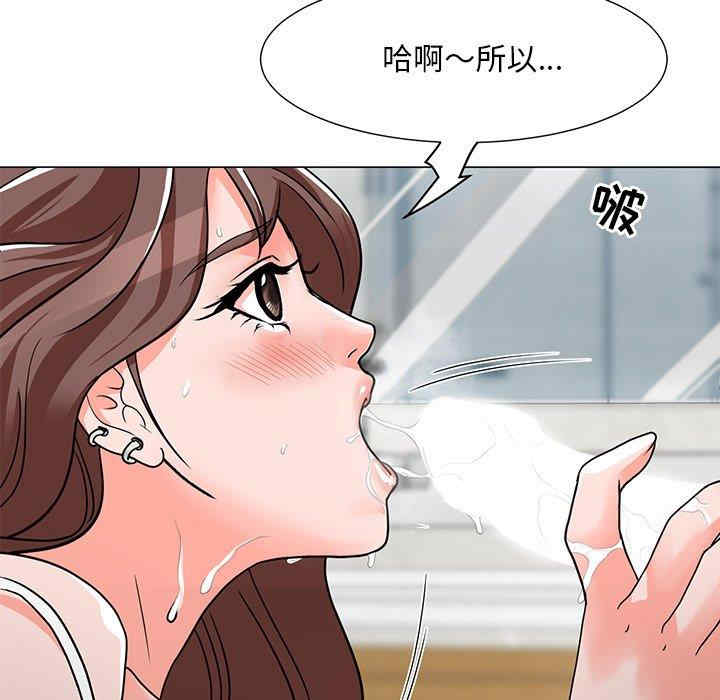 韩国漫画我家的女人们/儿子的乐园韩漫_我家的女人们/儿子的乐园-第3话在线免费阅读-韩国漫画-第9张图片