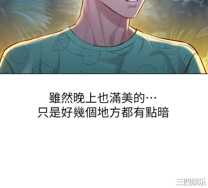 韩国漫画漂亮干姐姐韩漫_漂亮干姐姐-第123话在线免费阅读-韩国漫画-第23张图片