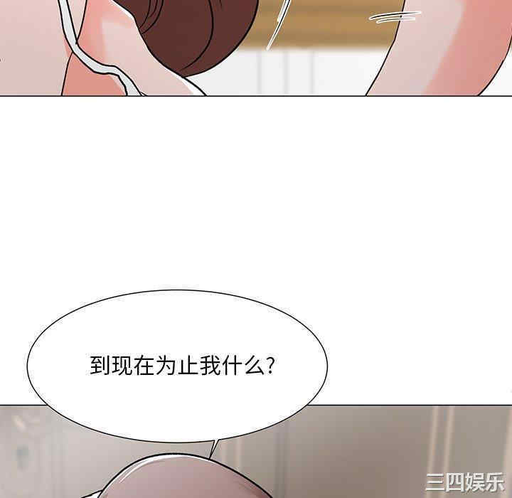 韩国漫画我家的女人们/儿子的乐园韩漫_我家的女人们/儿子的乐园-第3话在线免费阅读-韩国漫画-第10张图片