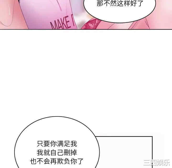 韩国漫画恶母传-1韩漫_（恶母传-第15话在线免费阅读-韩国漫画-第88张图片