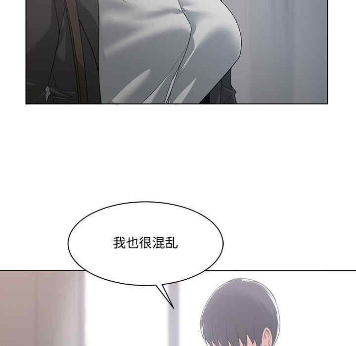 韩国漫画谁才是真爱/你才是真爱韩漫_谁才是真爱/你才是真爱-第10话在线免费阅读-韩国漫画-第61张图片