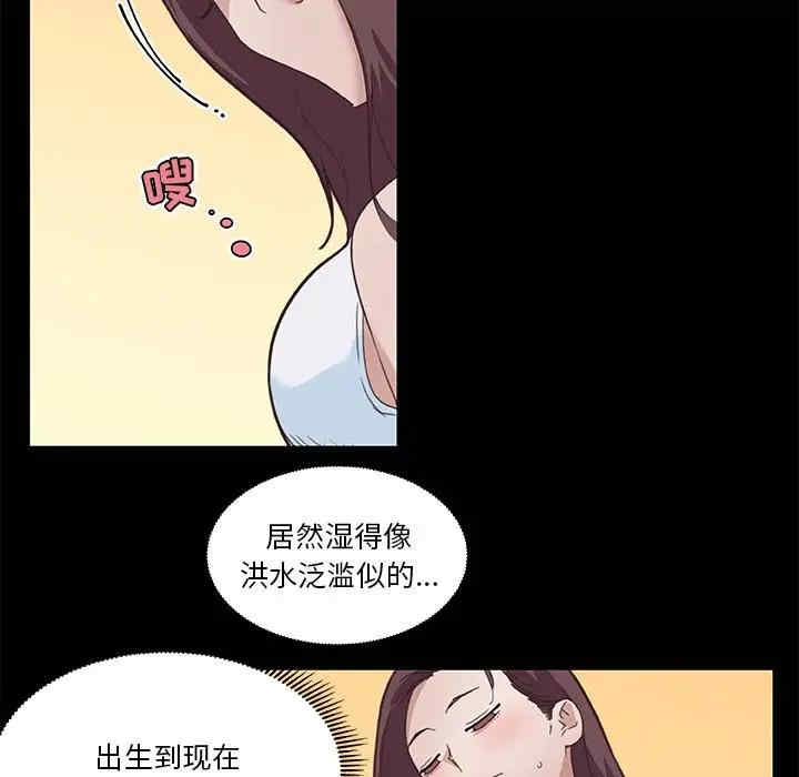 韩国漫画神似初恋的她/恋你如初恋韩漫_神似初恋的她/恋你如初恋-第18话在线免费阅读-韩国漫画-第6张图片