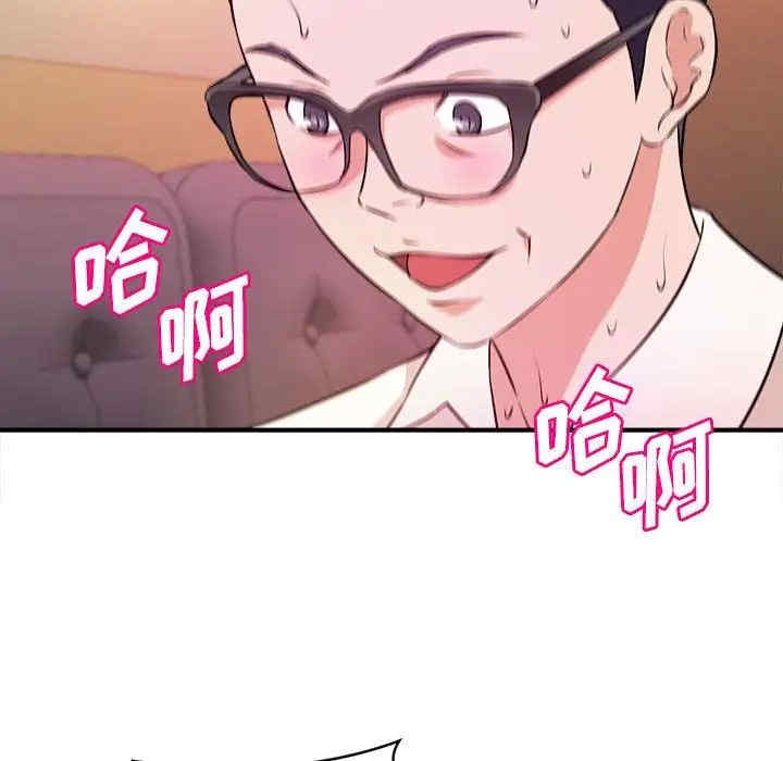 韩国漫画沉重的学分/女大生录影中韩漫_沉重的学分/女大生录影中-第14话在线免费阅读-韩国漫画-第49张图片