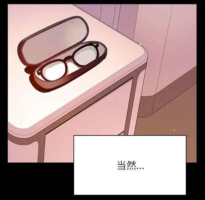 韩国漫画与上司的密约/秘密合约韩漫_与上司的密约/秘密合约-第37话在线免费阅读-韩国漫画-第56张图片