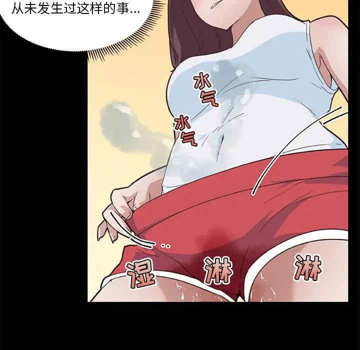 韩国漫画神似初恋的她/恋你如初恋韩漫_神似初恋的她/恋你如初恋-第18话在线免费阅读-韩国漫画-第7张图片