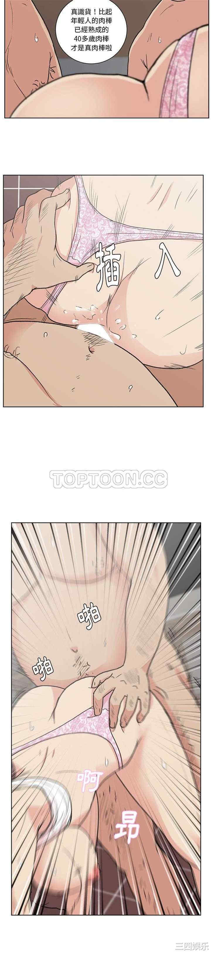 韩国漫画漫画吧的秀晶/漫画社情人韩漫_漫画吧的秀晶/漫画社情人-第3话在线免费阅读-韩国漫画-第9张图片