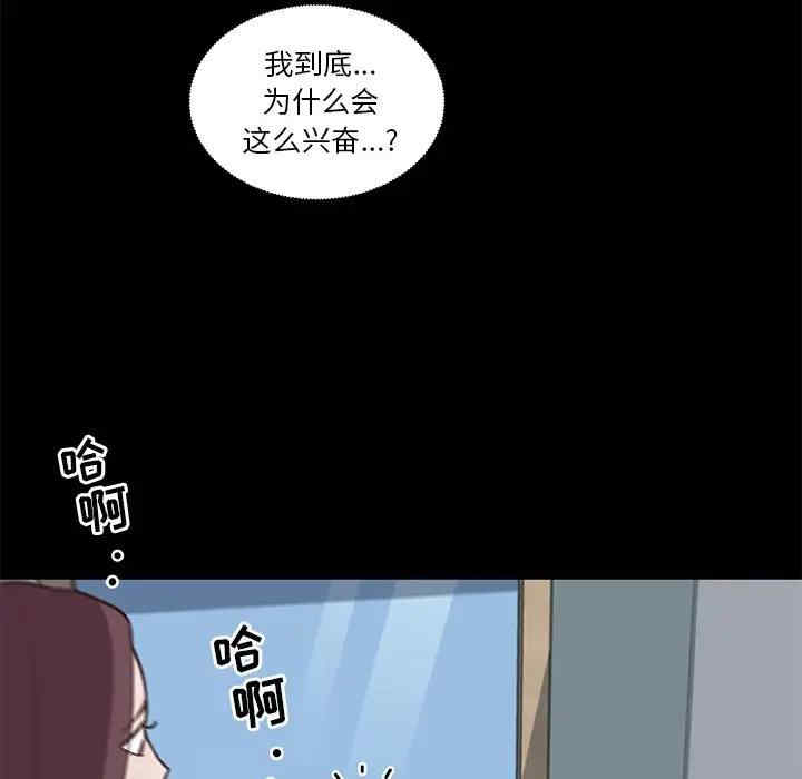 韩国漫画神似初恋的她/恋你如初恋韩漫_神似初恋的她/恋你如初恋-第18话在线免费阅读-韩国漫画-第8张图片