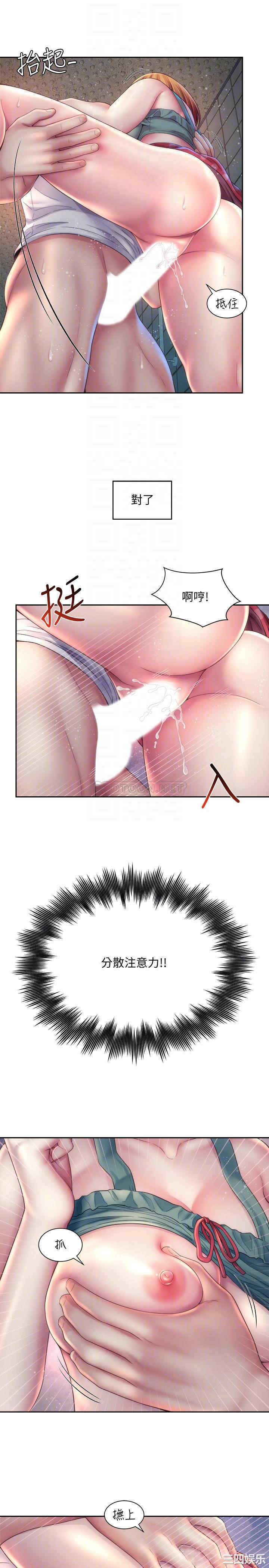 韩国漫画韩漫_海滩女神-第12话在线免费阅读-韩国漫画-第10张图片