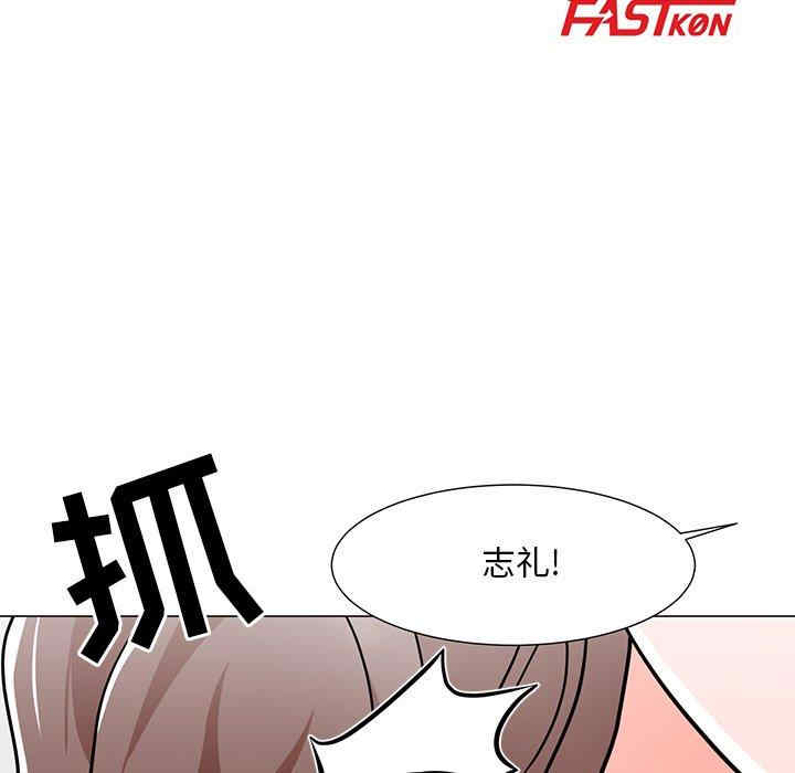 韩国漫画我家的女人们/儿子的乐园韩漫_我家的女人们/儿子的乐园-第3话在线免费阅读-韩国漫画-第15张图片