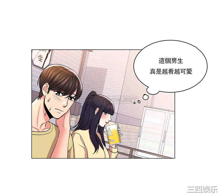 韩国漫画废弃章节韩漫_校园爱情-第9话在线免费阅读-韩国漫画-第25张图片