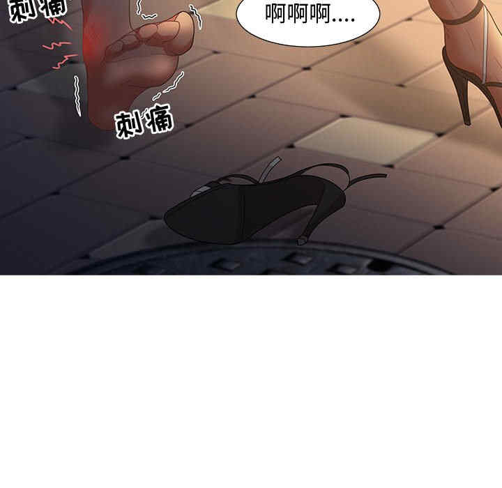 韩国漫画零距离聊天室韩漫_零距离聊天室-第7话在线免费阅读-韩国漫画-第80张图片