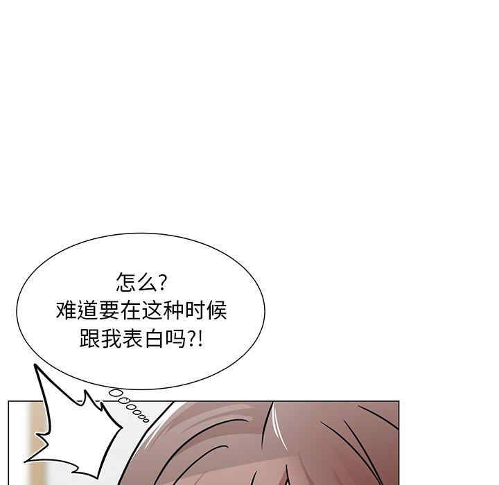 韩国漫画我家的女人们/儿子的乐园韩漫_我家的女人们/儿子的乐园-第3话在线免费阅读-韩国漫画-第17张图片