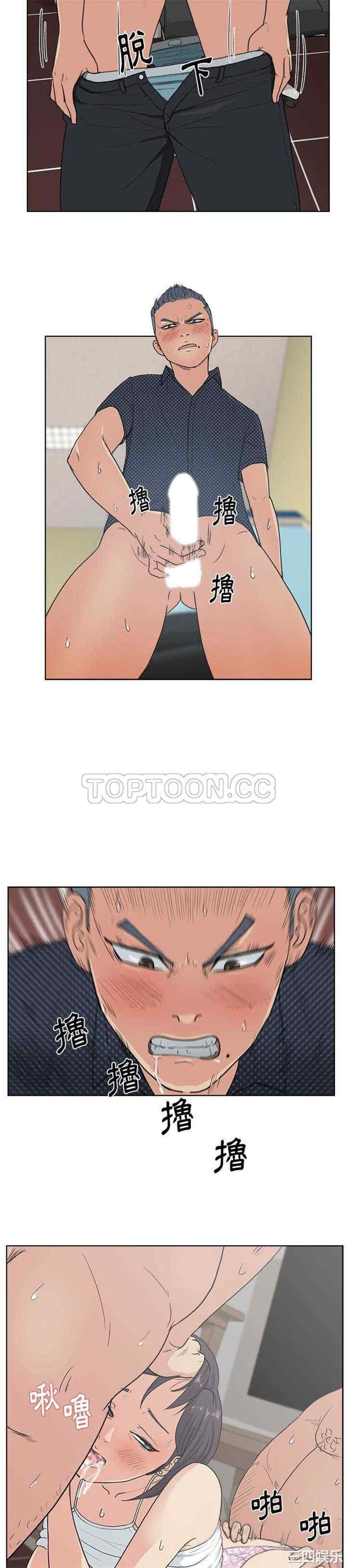 韩国漫画漫画吧的秀晶/漫画社情人韩漫_漫画吧的秀晶/漫画社情人-第3话在线免费阅读-韩国漫画-第11张图片