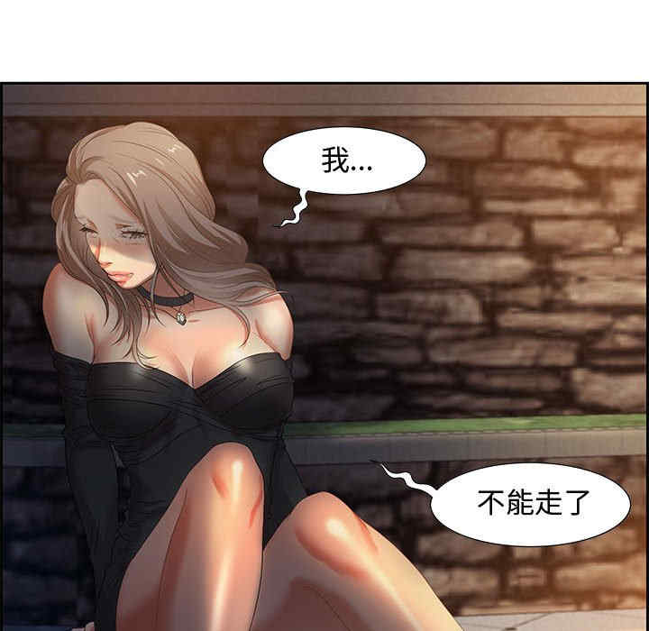 韩国漫画零距离聊天室韩漫_零距离聊天室-第7话在线免费阅读-韩国漫画-第81张图片
