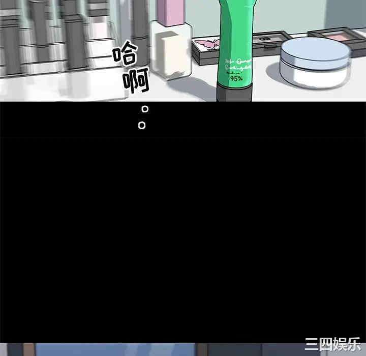 韩国漫画神似初恋的她/恋你如初恋韩漫_神似初恋的她/恋你如初恋-第18话在线免费阅读-韩国漫画-第10张图片