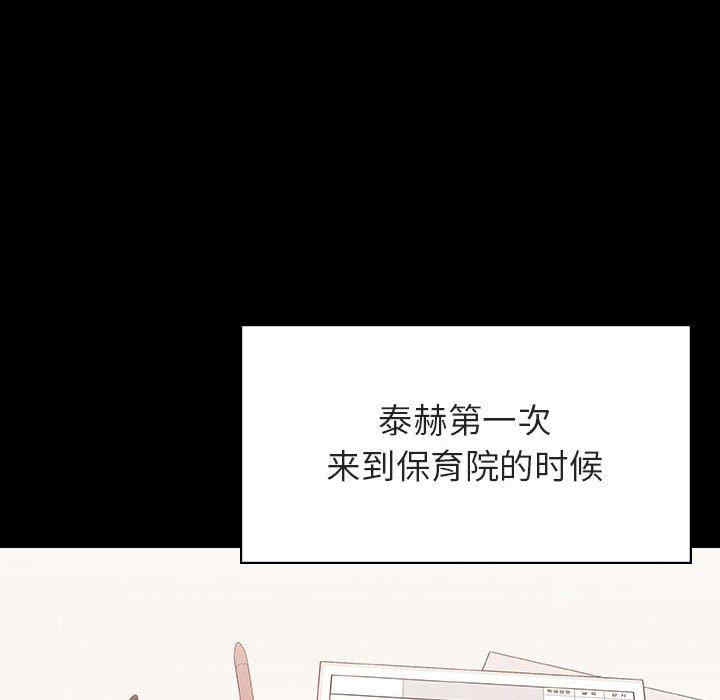 韩国漫画与上司的密约/秘密合约韩漫_与上司的密约/秘密合约-第54话在线免费阅读-韩国漫画-第127张图片