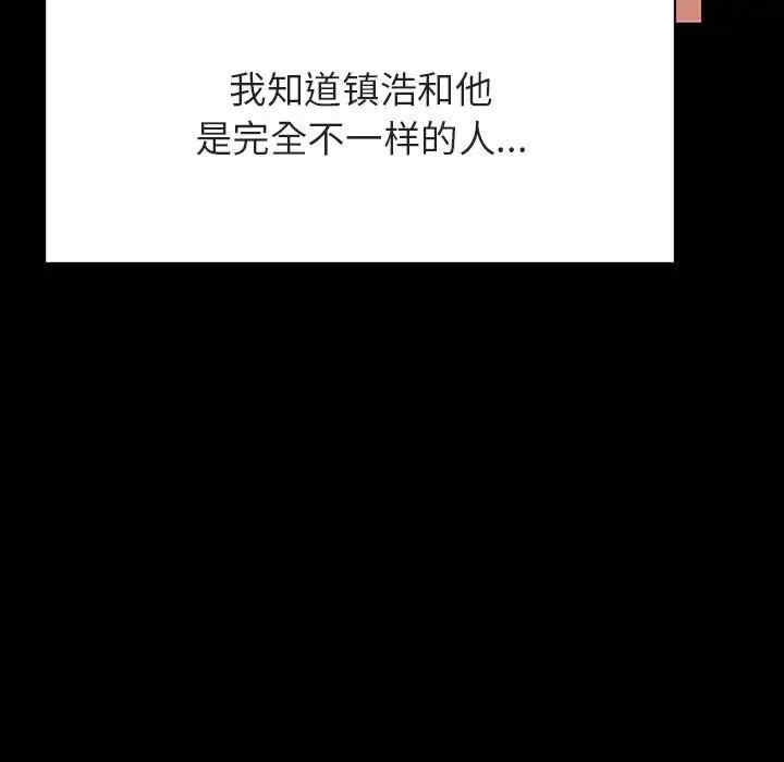 韩国漫画与上司的密约/秘密合约韩漫_与上司的密约/秘密合约-第37话在线免费阅读-韩国漫画-第59张图片