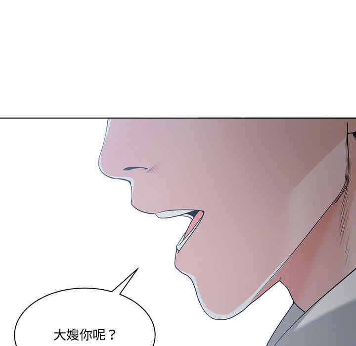 韩国漫画谁才是真爱/你才是真爱韩漫_谁才是真爱/你才是真爱-第10话在线免费阅读-韩国漫画-第67张图片