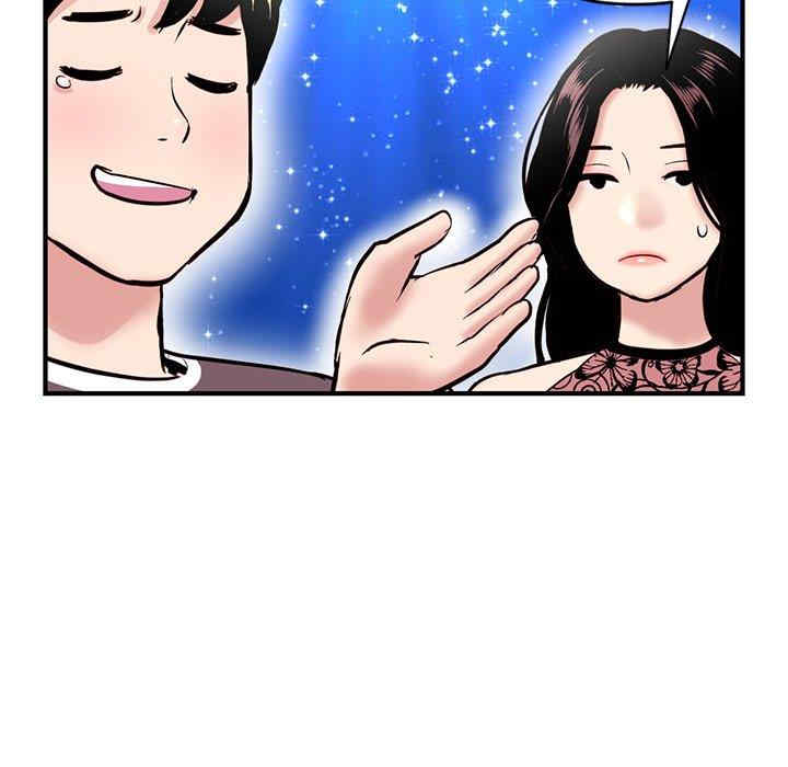 韩国漫画深夜网咖/深夜网吧韩漫_深夜网咖/深夜网吧-第5话在线免费阅读-韩国漫画-第60张图片