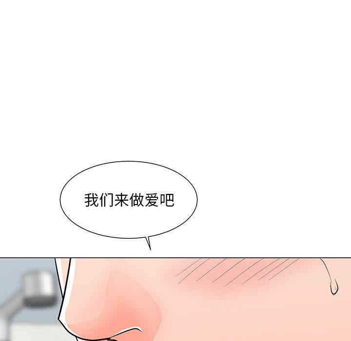 韩国漫画我家的女人们/儿子的乐园韩漫_我家的女人们/儿子的乐园-第3话在线免费阅读-韩国漫画-第20张图片