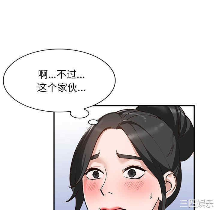 韩国漫画小镇上的女人们韩漫_小镇上的女人们-第7话在线免费阅读-韩国漫画-第82张图片