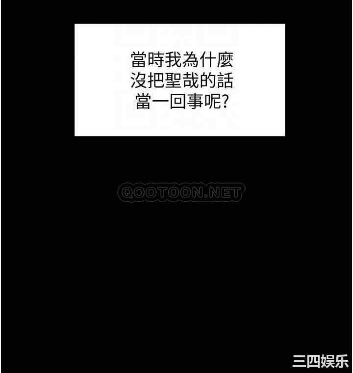 韩国漫画韩漫_好友的私生活-第3话在线免费阅读-韩国漫画-第12张图片