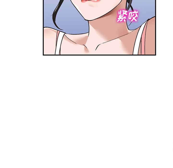 韩国漫画小镇上的女人们韩漫_小镇上的女人们-第7话在线免费阅读-韩国漫画-第83张图片