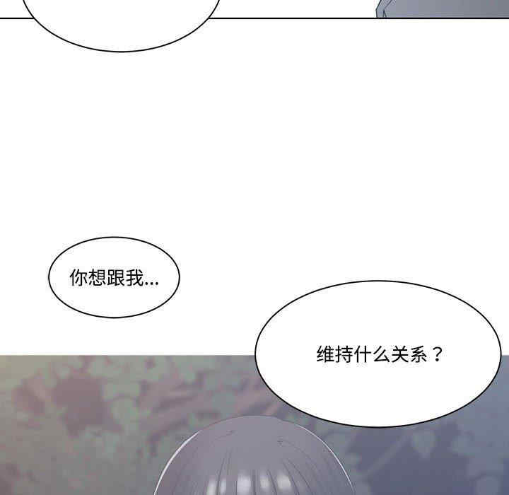 韩国漫画谁才是真爱/你才是真爱韩漫_谁才是真爱/你才是真爱-第10话在线免费阅读-韩国漫画-第68张图片