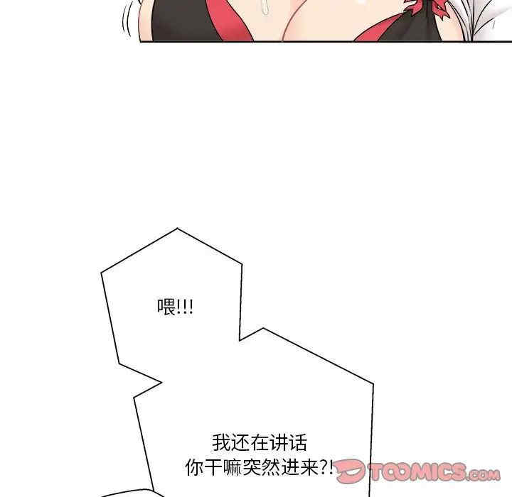 韩国漫画越线的二十岁/越界的20岁韩漫_越线的二十岁/越界的20岁-第19话在线免费阅读-韩国漫画-第39张图片