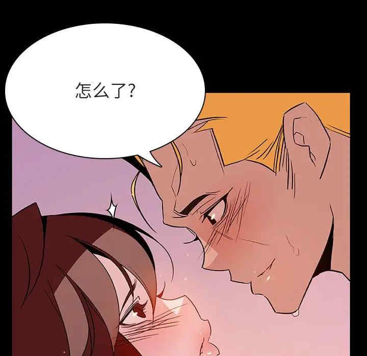 韩国漫画与上司的密约/秘密合约韩漫_与上司的密约/秘密合约-第37话在线免费阅读-韩国漫画-第60张图片