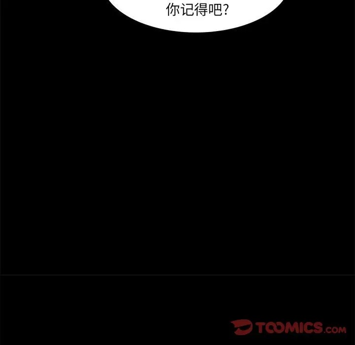 韩国漫画OL蜜巢韩漫_OL蜜巢-第38话在线免费阅读-韩国漫画-第68张图片