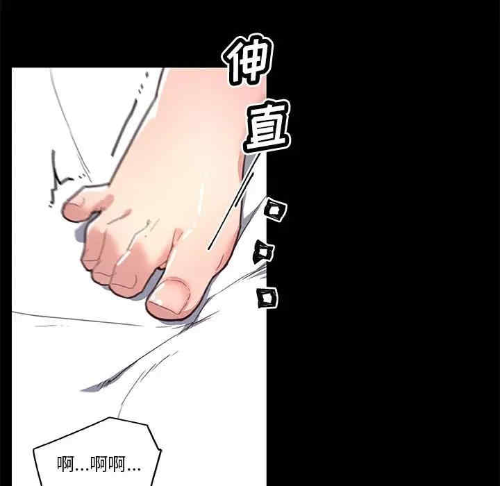 韩国漫画神似初恋的她/恋你如初恋韩漫_神似初恋的她/恋你如初恋-第18话在线免费阅读-韩国漫画-第14张图片