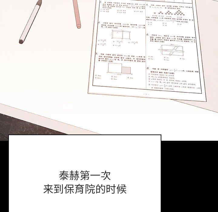 韩国漫画与上司的密约/秘密合约韩漫_与上司的密约/秘密合约-第54话在线免费阅读-韩国漫画-第128张图片