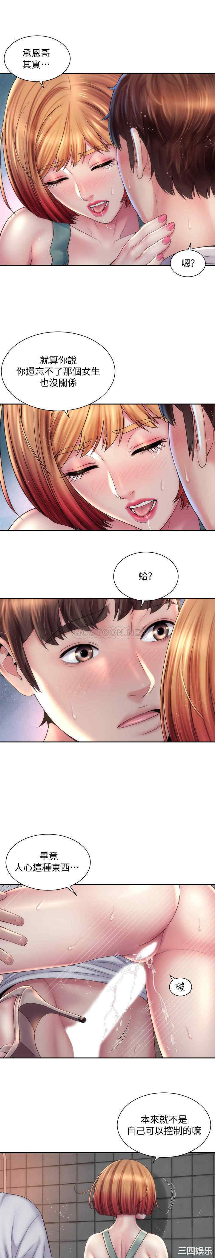 韩国漫画韩漫_海滩女神-第12话在线免费阅读-韩国漫画-第13张图片