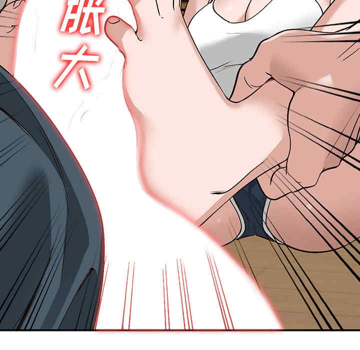 韩国漫画小镇上的女人们韩漫_小镇上的女人们-第7话在线免费阅读-韩国漫画-第85张图片