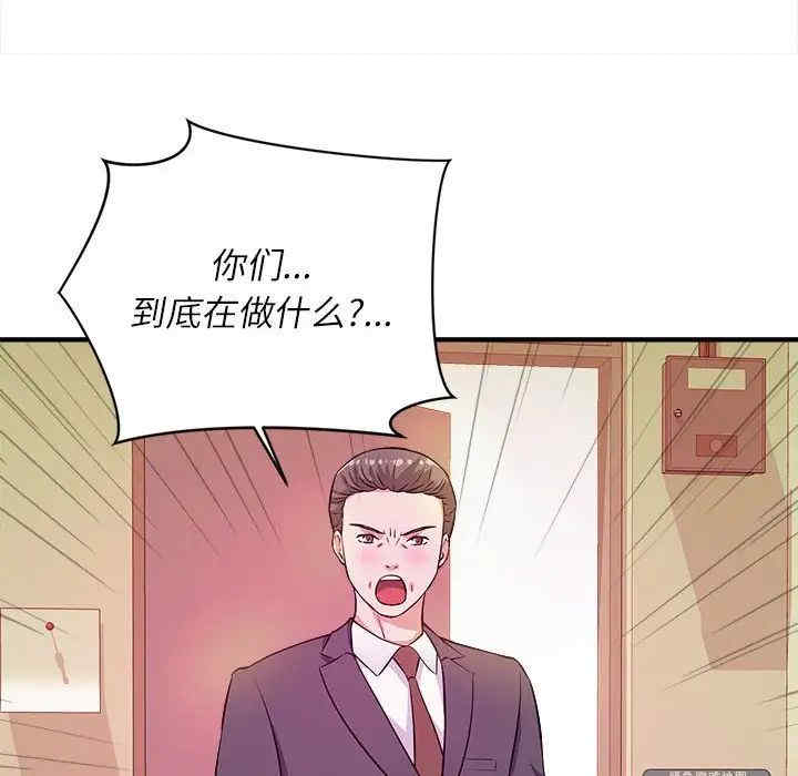 韩国漫画沉重的学分/女大生录影中韩漫_沉重的学分/女大生录影中-第14话在线免费阅读-韩国漫画-第55张图片