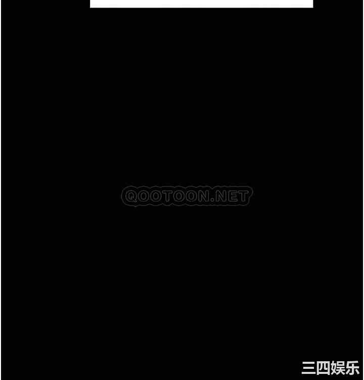 韩国漫画韩漫_好友的私生活-第3话在线免费阅读-韩国漫画-第14张图片