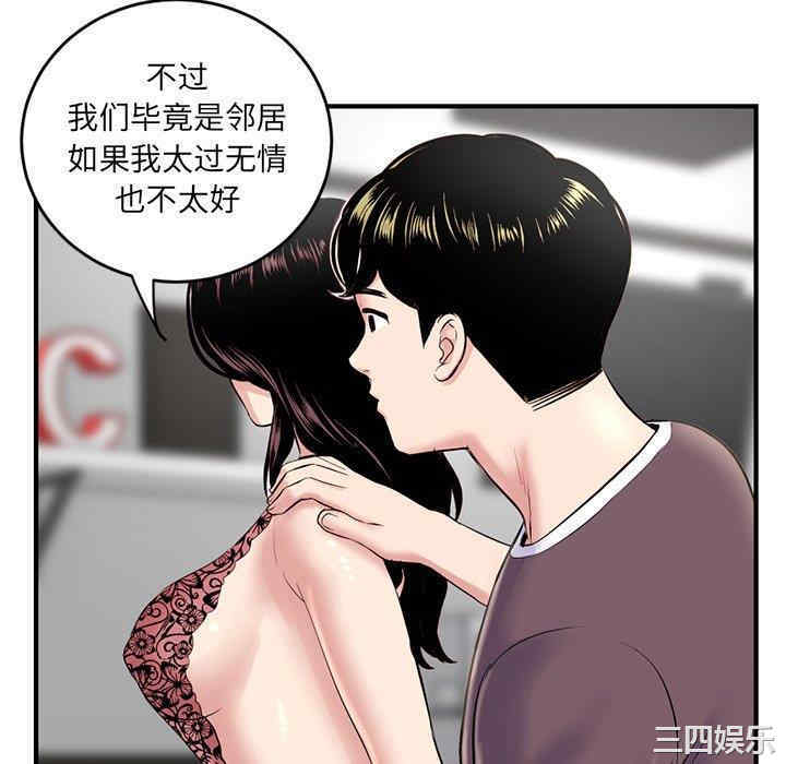 韩国漫画深夜网咖/深夜网吧韩漫_深夜网咖/深夜网吧-第5话在线免费阅读-韩国漫画-第64张图片