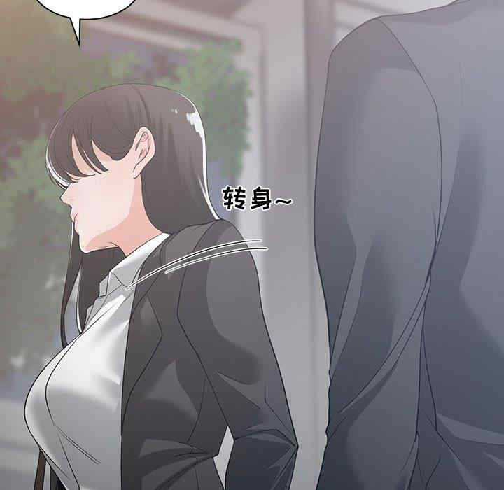 韩国漫画谁才是真爱/你才是真爱韩漫_谁才是真爱/你才是真爱-第10话在线免费阅读-韩国漫画-第71张图片