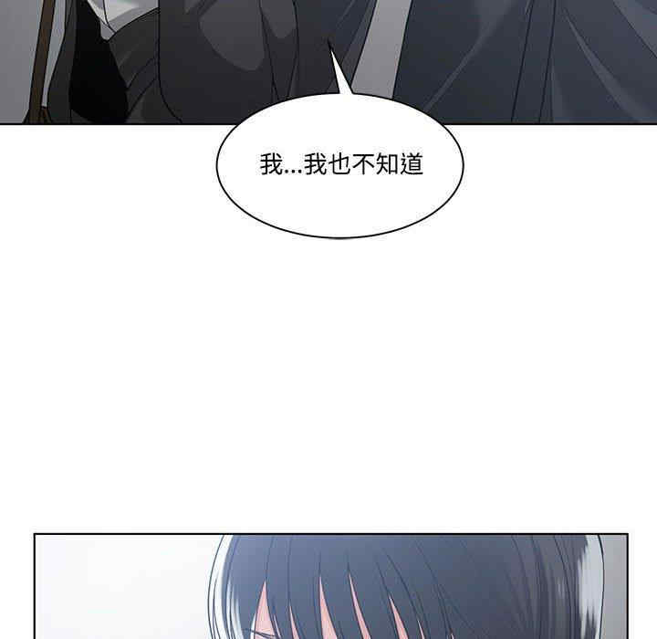 韩国漫画谁才是真爱/你才是真爱韩漫_谁才是真爱/你才是真爱-第10话在线免费阅读-韩国漫画-第72张图片