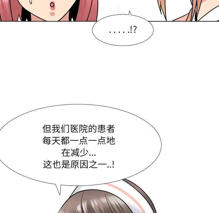 韩国漫画泌尿科俏护士韩漫_泌尿科俏护士-第27话在线免费阅读-韩国漫画-第63张图片