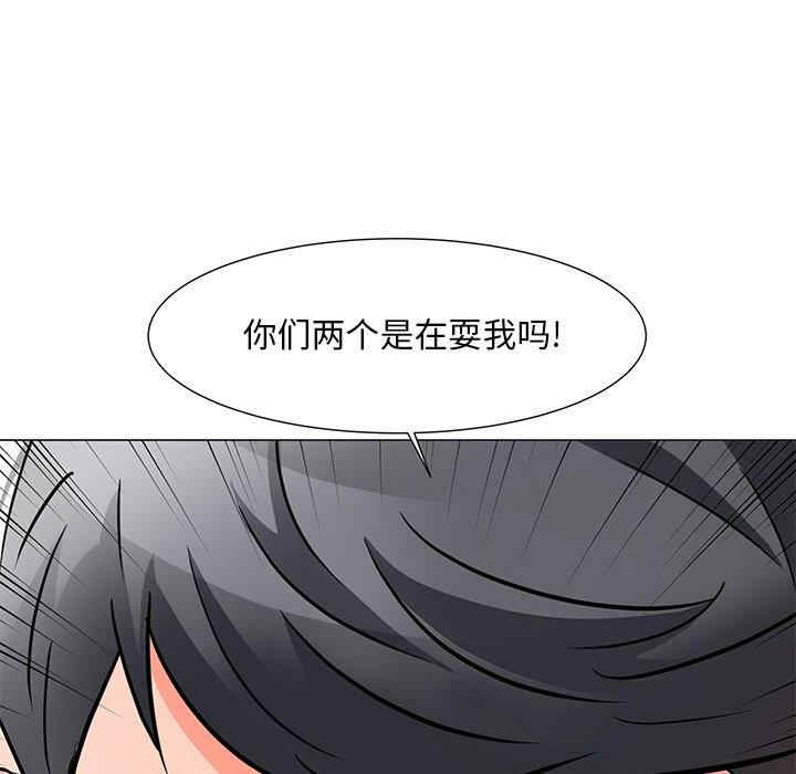 韩国漫画我家的女人们/儿子的乐园韩漫_我家的女人们/儿子的乐园-第3话在线免费阅读-韩国漫画-第29张图片