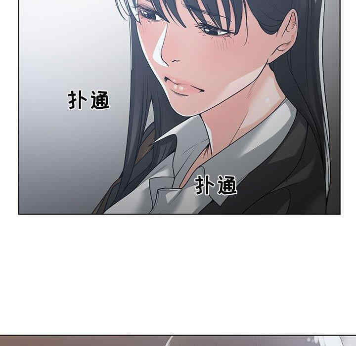 韩国漫画谁才是真爱/你才是真爱韩漫_谁才是真爱/你才是真爱-第10话在线免费阅读-韩国漫画-第73张图片