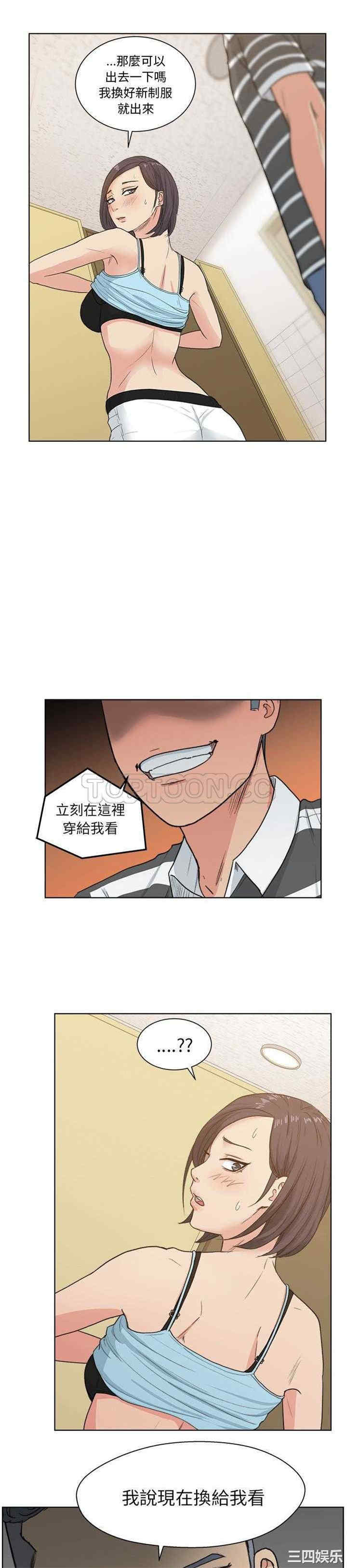 韩国漫画漫画吧的秀晶/漫画社情人韩漫_漫画吧的秀晶/漫画社情人-第3话在线免费阅读-韩国漫画-第19张图片